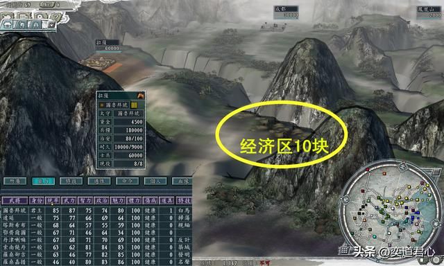 三国志11南明抗清蒙古有哪些势力（蒙古地区五势力开局一览）