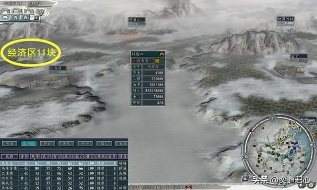 三国志11南明抗清蒙古有哪些势力（蒙古地区五势力开局一览）