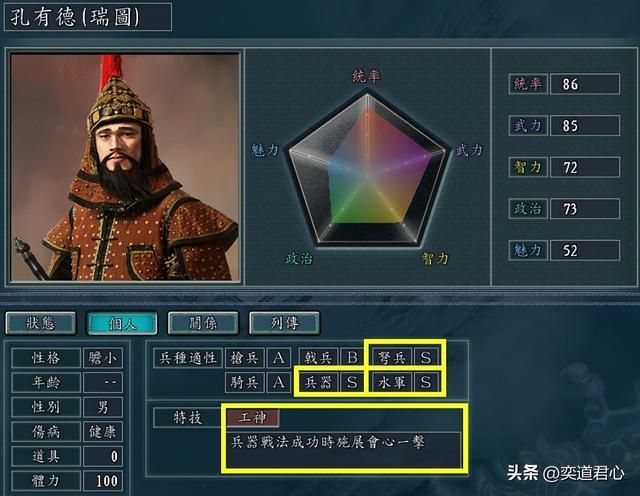三国志11南明抗清汉八旗武将有哪些（十名叛徒降清的汉人将领）