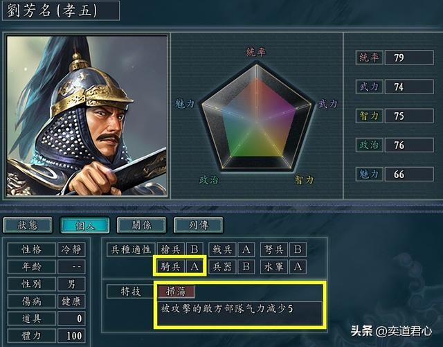 三国志11南明抗清汉八旗武将有哪些（十名叛徒降清的汉人将领）