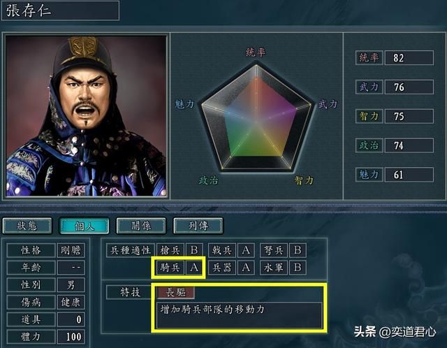 三国志11南明抗清汉八旗武将有哪些（十名叛徒降清的汉人将领）
