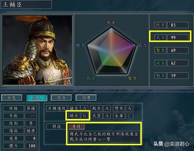三国志11南明抗清汉八旗武将有哪些（十名叛徒降清的汉人将领）