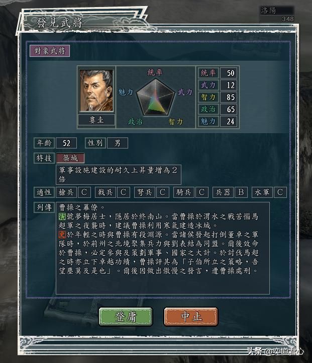 三国志11伯符得志奉先得意剧本廖化怎么玩（廖化玩法思路分享）
