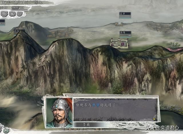 三国志11伯符得志奉先得意剧本廖化怎么玩（廖化玩法思路分享）
