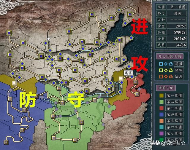 三国志11三顾茅庐剧本赵范怎么玩下（赵范破局玩法思路合集）