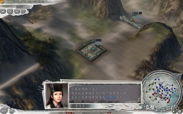 三国志11孔明拥兵汉中城剧本介绍（诸葛亮与刘禅势力情况一览）