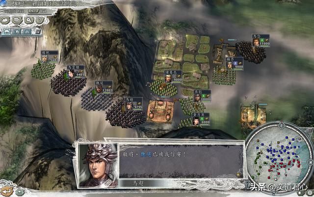 三国志11孔明拥兵汉中城剧本介绍（诸葛亮与刘禅势力情况一览）