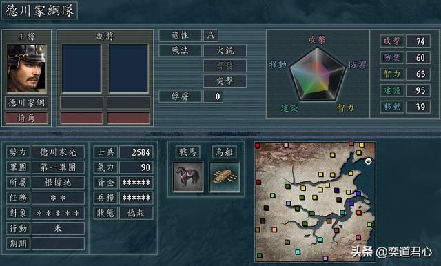 三国志11南明抗清外族贼军顶级武将有哪些（外族阵营四大顶级武将）