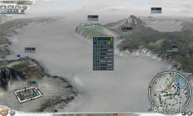 三国志11南明抗清南明谋士有哪些（南明八个核心谋士一览）