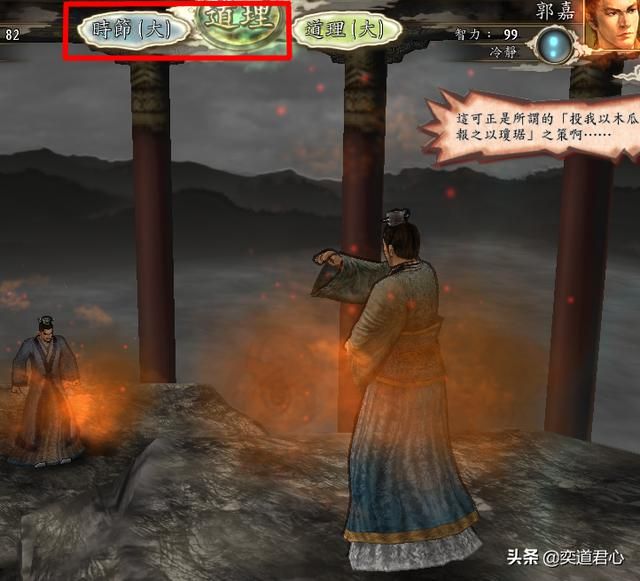 三国志11：盘点没有注意游戏设计而犯的十个低级失误