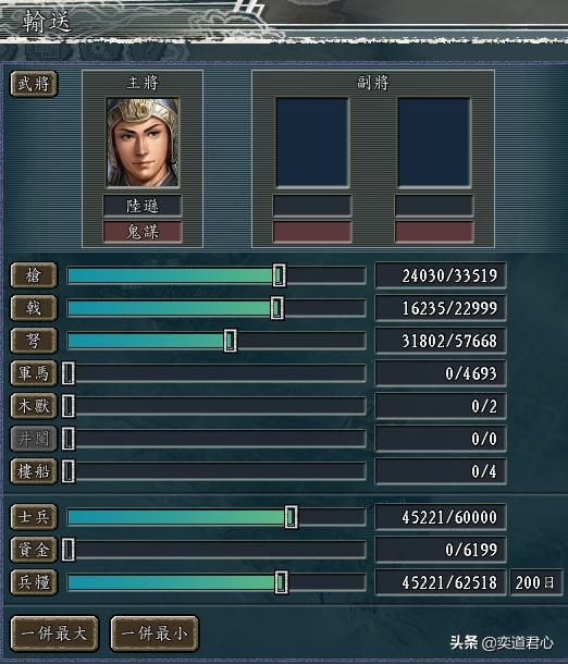 三国志11：盘点没有注意游戏设计而犯的十个低级失误