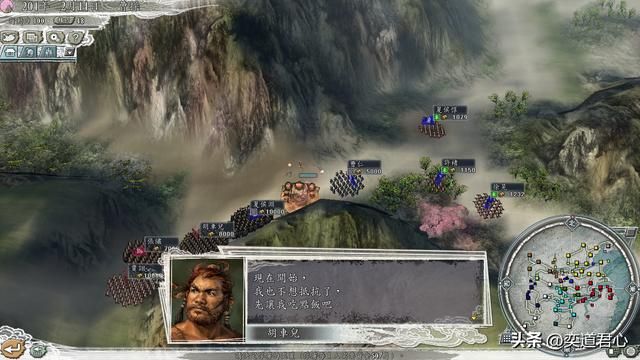 三国志11老骥伏枥剧本曹操怎么玩（曹操开局破局思路图文演示）