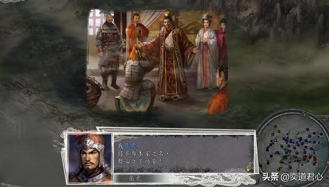 三国志11祸起萧墙剧本吕玲绮怎么玩（吕玲绮突围图文演示攻略）