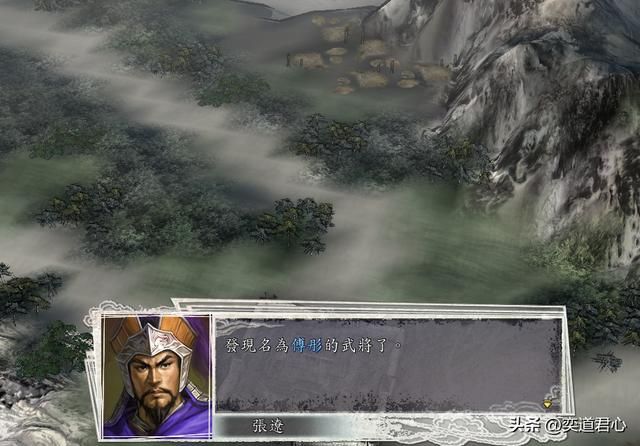 三国志11祸起萧墙剧本吕玲绮怎么玩（吕玲绮突围图文演示攻略）
