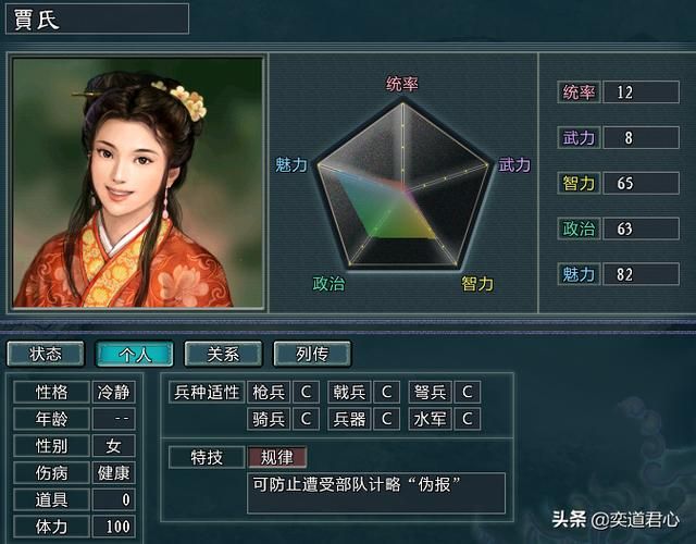三国志11水浒大名府武将都有谁（大名会战剧本大名府新增武将介绍）