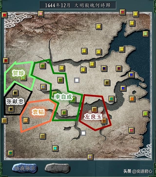 三国志11南明抗清叛军顶级武将有哪些（叛军阵营九大顶级武将）
