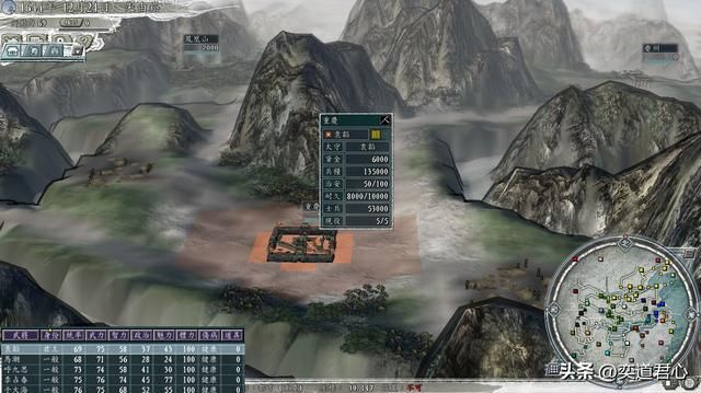 三国志11南明抗清最难玩的势力是哪个（六个地狱级难度势力一览）