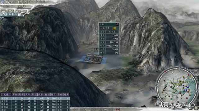 三国志11南明抗清最难玩的势力是哪个（六个地狱级难度势力一览）