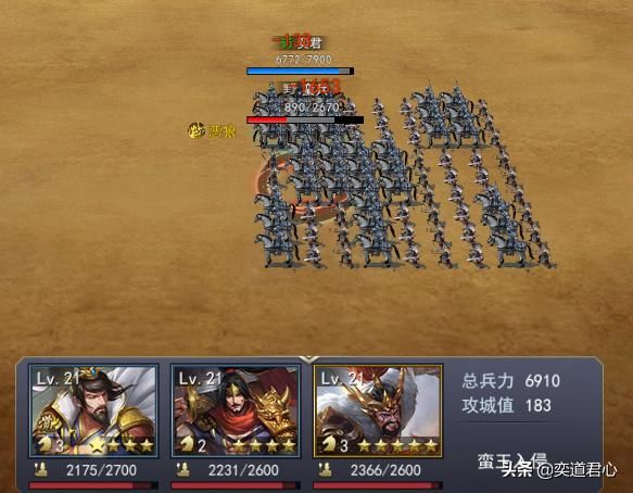 三国志11武将文丑实力如何（群雄文丑属性特技详细介绍）