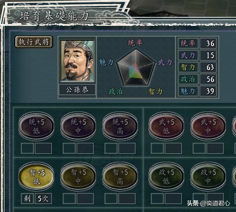三国志11反董卓联合军剧本公孙度怎么玩（公孙度统一辽东思路分享）