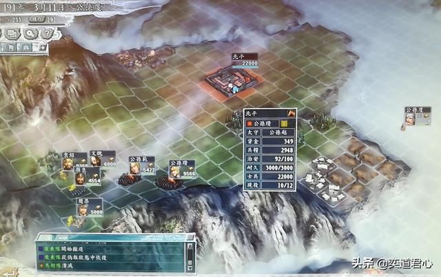 三国志11反董卓联合军剧本公孙度怎么玩（公孙度统一辽东思路分享）