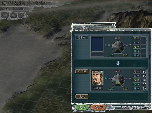 三国志11反董卓联合军剧本公孙度怎么玩（公孙度统一辽东思路分享）
