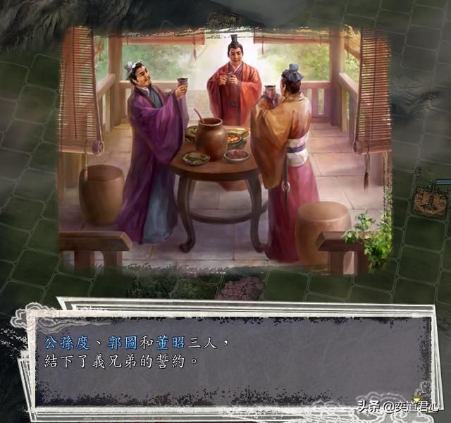 三国志11反董卓联合军剧本公孙度怎么玩（公孙度统一辽东思路分享）
