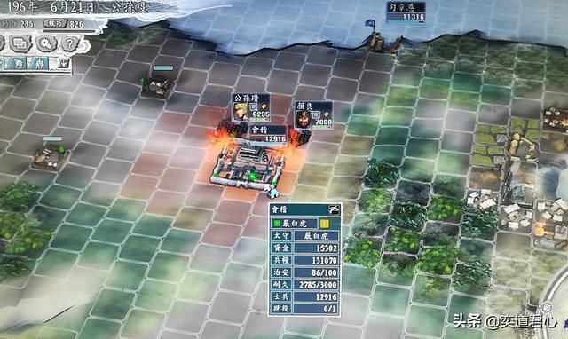 三国志11反董卓联合军剧本公孙度怎么玩（公孙度统一辽东思路分享）