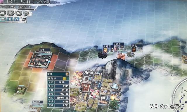 三国志11反董卓联合军剧本公孙度怎么玩（公孙度统一辽东思路分享）