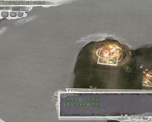 三国志11反董卓联合军剧本公孙度怎么玩（公孙度统一辽东思路分享）