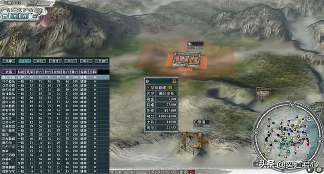 三国志11蛇魔降临剧本介绍（中日三国战国各势力一览下）