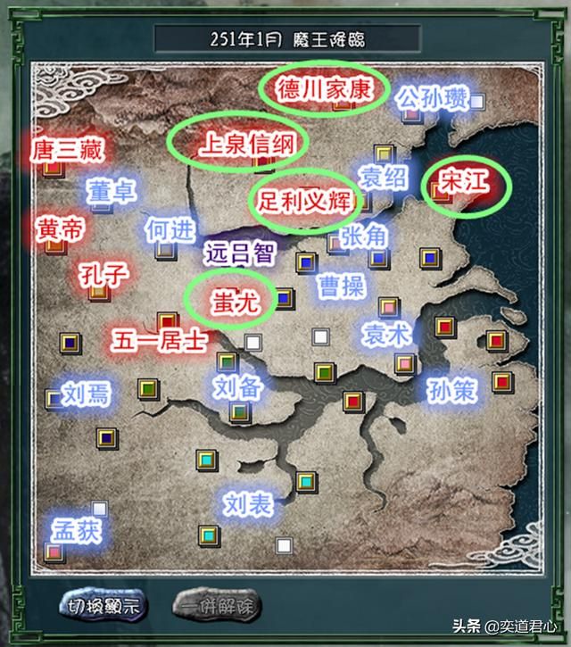 三国志11蛇魔降临剧本介绍（中日三国战国各势力一览下）
