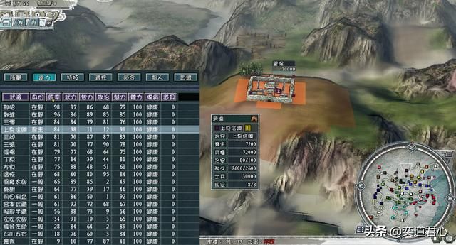 三国志11蛇魔降临剧本介绍（中日三国战国各势力一览下）