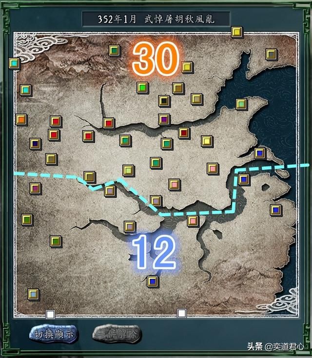 三国志11冉闵抗胡北方有多少城池（盘点模组新增的七个北方城池）