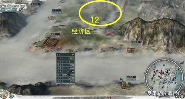 三国志11冉闵抗胡北方有多少城池（盘点模组新增的七个北方城池）