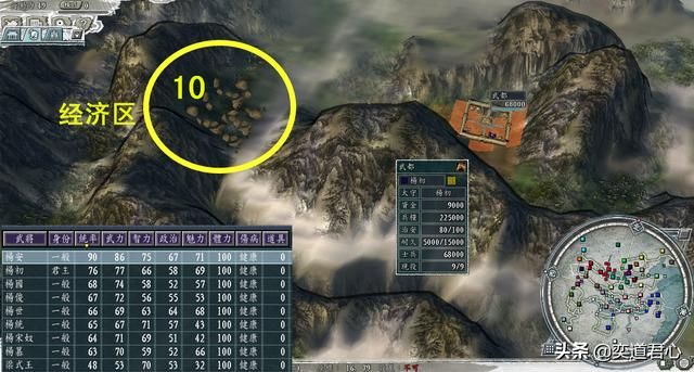 三国志11冉闵抗胡北方有多少城池（盘点模组新增的七个北方城池）