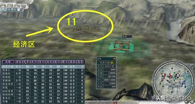 三国志11冉闵抗胡北方有多少城池（盘点模组新增的七个北方城池）