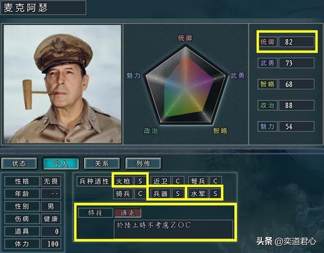 三国志11遁走特技武将有哪些（各MOD六大遁走武将盘点）