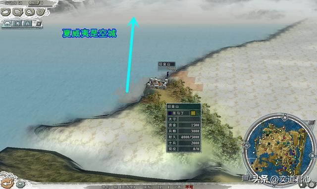 三国志11四海清一：盘点那些在游戏里被降级成小渔村的国际大都市