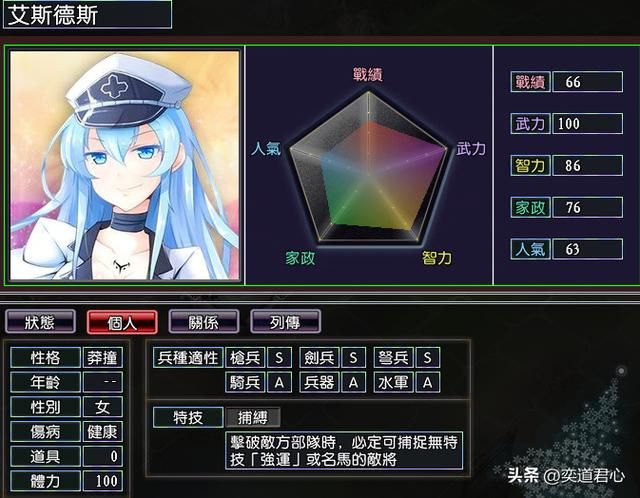 三国志11捕缚特技武将有哪些（各MOD九大捕缚武将盘点）
