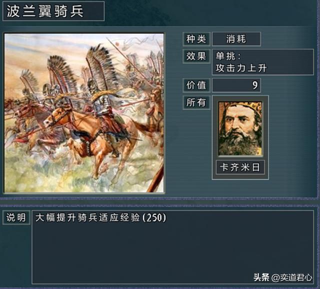 三国志11四海清一特种部队有哪些（前十大特种部队详细介绍）