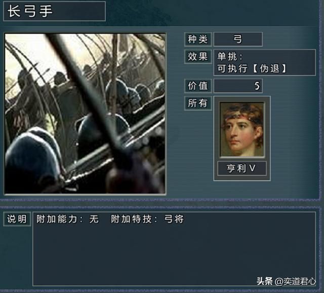 三国志11四海清一特种部队有哪些（前十大特种部队详细介绍）