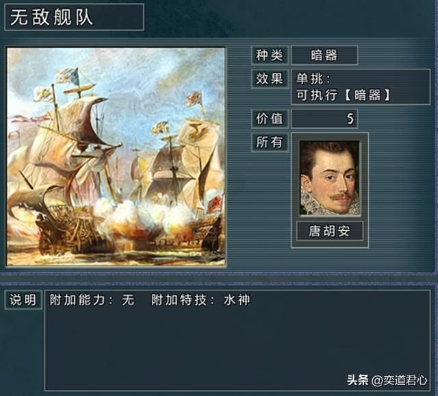 三国志11四海清一特种部队有哪些（前十大特种部队详细介绍）