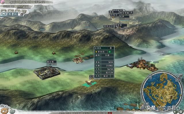 三国志11四海清一李唐势力怎么玩（李唐图文实况战报解说25）