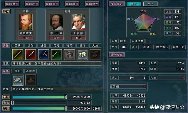 三国志11四海清一李唐势力怎么玩（李唐图文实况战报解说25）