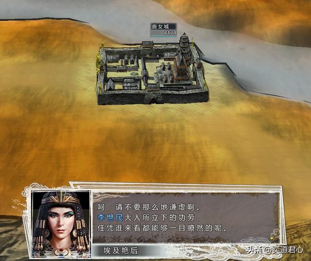 三国志11四海清一李唐势力怎么玩（李唐图文实况战报解说25）