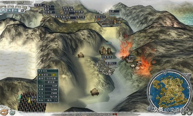 三国志11四海清一李唐势力怎么玩（李唐图文实况战报解说25）