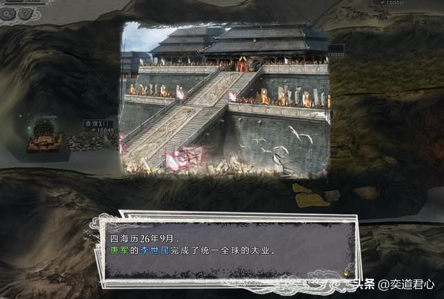 三国志11四海清一李唐势力怎么玩（李唐图文实况战报解说25）