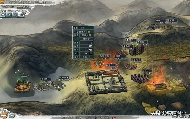 三国志11四海清一李唐势力怎么玩（李唐图文实况战报解说25）