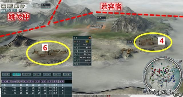 三国志11冉闵抗胡剧本哪个势力最难破局（六个注定灭亡的势力一览）